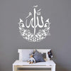 Allah, wall art muslim dress - OVEILA