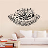 Al-Ikhlas, wall art muslim dress - OVEILA
